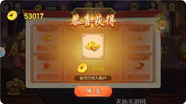 三生三世红颜劫最新版本