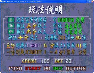 龙虎争霸3对花最新版本