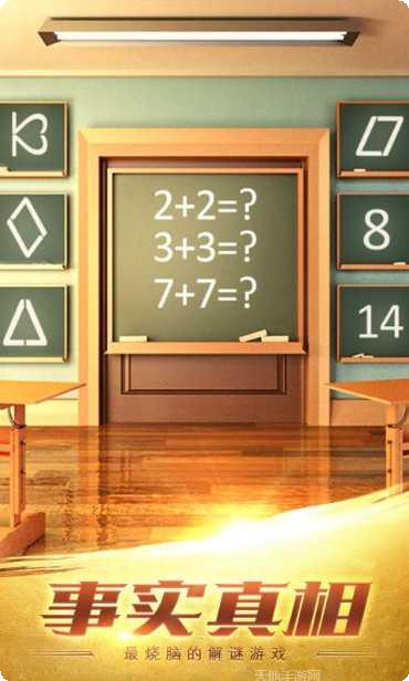 100道神秘的门4通关技巧