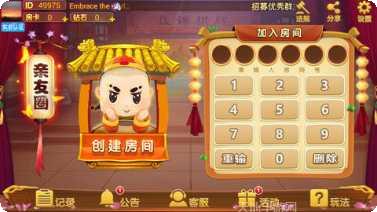 爽赢棋牌游戏攻略