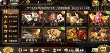 爽赢棋牌最新版本