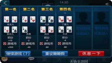 成都扯旋在线对战