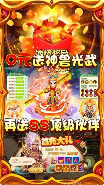 梦幻仙缘BT新春赚红包技巧