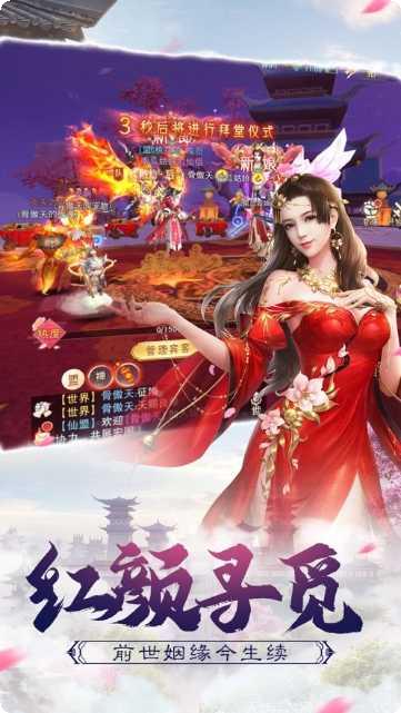 大唐长歌最新版本