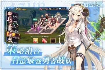 蔚蓝旅途下载