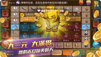 中棋棋牌游戏下载