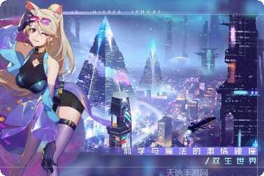 双生幻想命运之轮最新版本下载