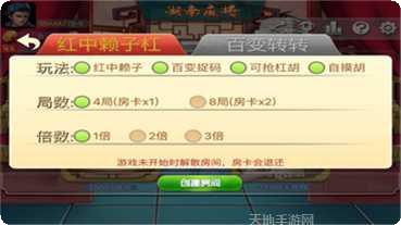 百德力棋牌下载最新版