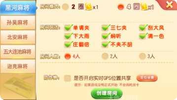 多嗨娱乐游戏攻略