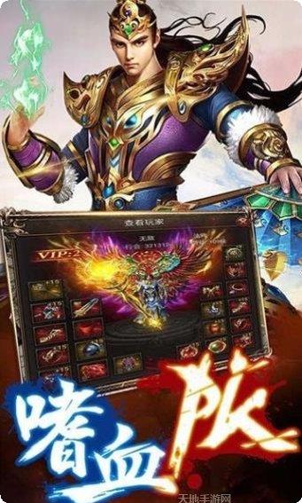 传奇恶魔深渊游戏攻略