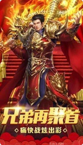 传奇恶魔深渊职业选择