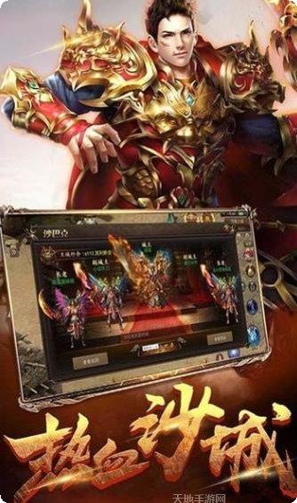 传奇恶魔深渊装备获取