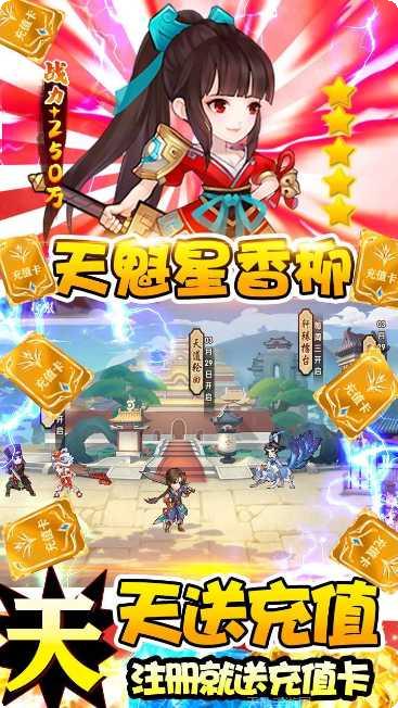 仙侠传奇BT火龙二合一礼包