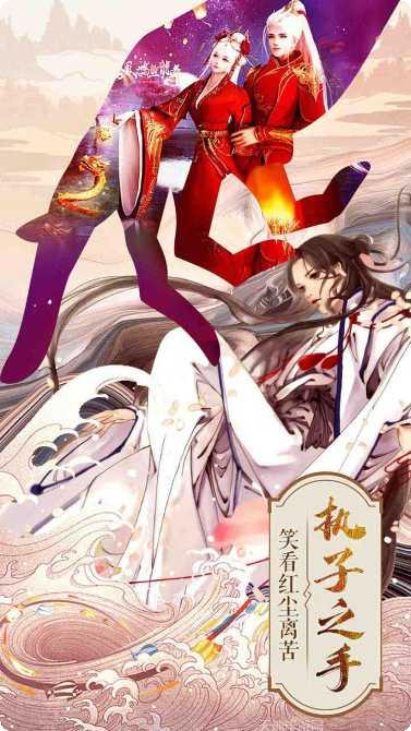 封灵诀畅玩高福利礼包