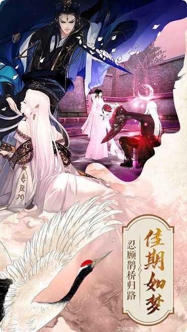 封灵诀畅玩高福利下载