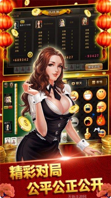 秀山博胡下载方法