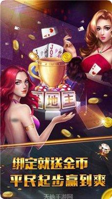 茶苑斗牛银子获取方法