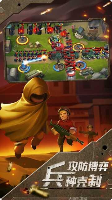 前方高能游戏攻略