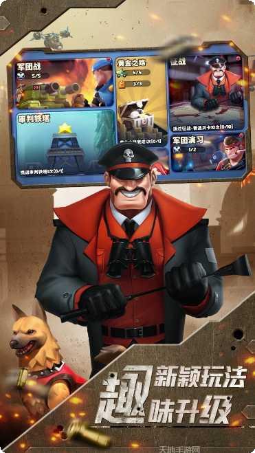 前方高能角色推荐