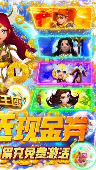 时空王座角色介绍