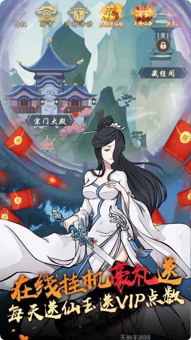 创世神曲BT掌动红包来攻略