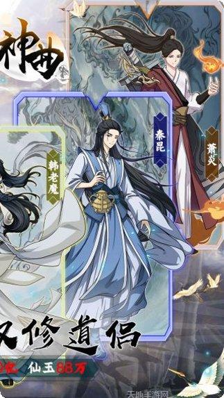 创世神曲BT掌动红包来激活码