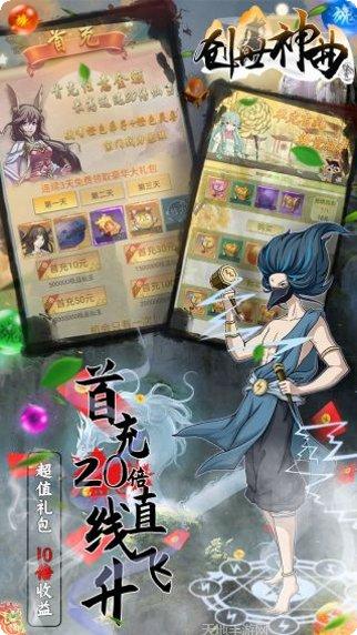 创世神曲BT掌动红包来最新版本