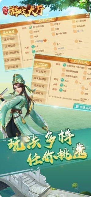 老子有钱2金币获取