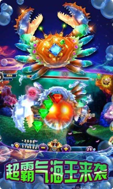 103扑鱼棋牌下载