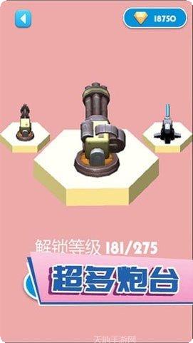 意大利通心粉游戏操作技巧