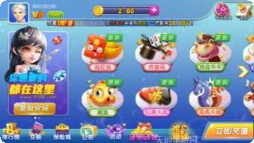暗夜乐娱棋牌苹果版