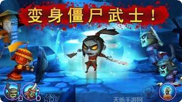 武士大辅复仇剧情解析
