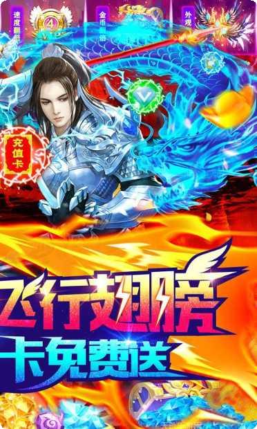 万剑狂暴传奇游戏下载