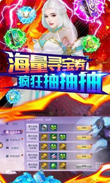 万剑狂暴传奇手游攻略