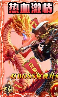 万剑狂暴传奇礼包码