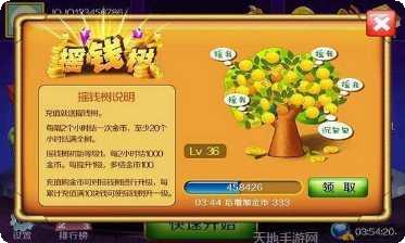 河东互娱麻将下载
