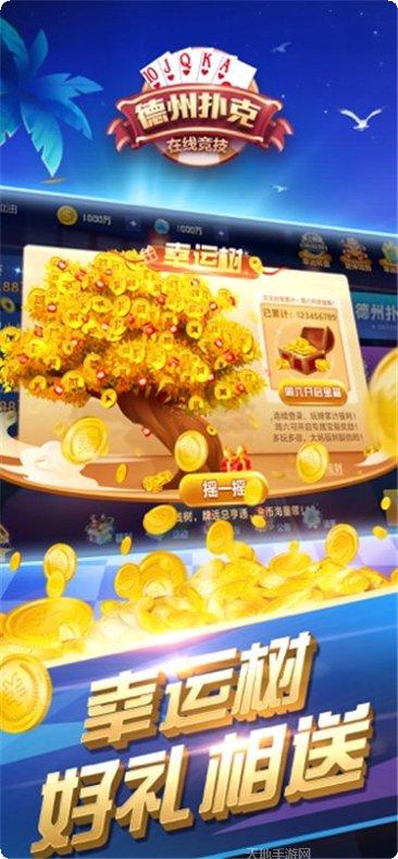 斗牛donew下载链接