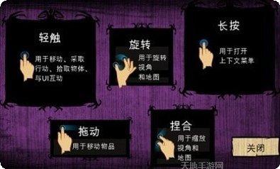 饥荒巨人的统治下载地址
