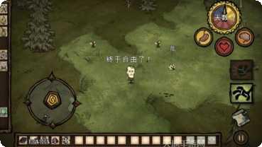 饥荒巨人的统治角色介绍