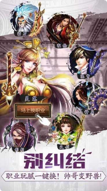 少年侠客满v版礼包