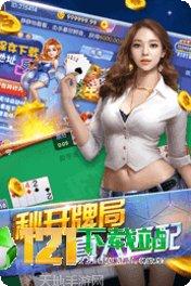 556棋牌游戏技巧