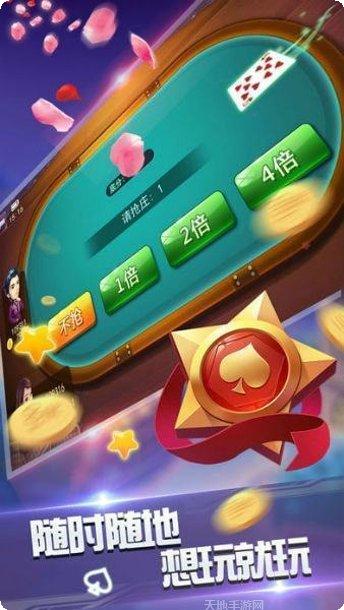 556棋牌苹果版