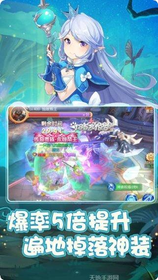 天之命BT手游攻略