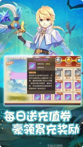 天之命BT最新版本