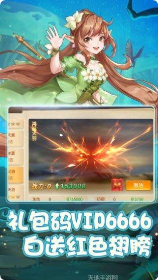 天之命BT角色推荐