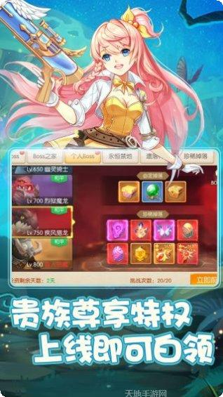 天之命BT战斗技巧