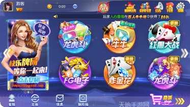 84游戏最新版本