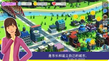 PAC人与城市玩法解析