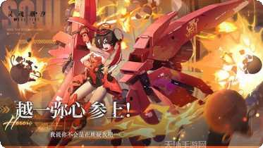 灵魂潮汐最新活动