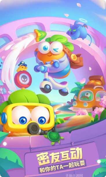 保卫萝卜4关卡攻略